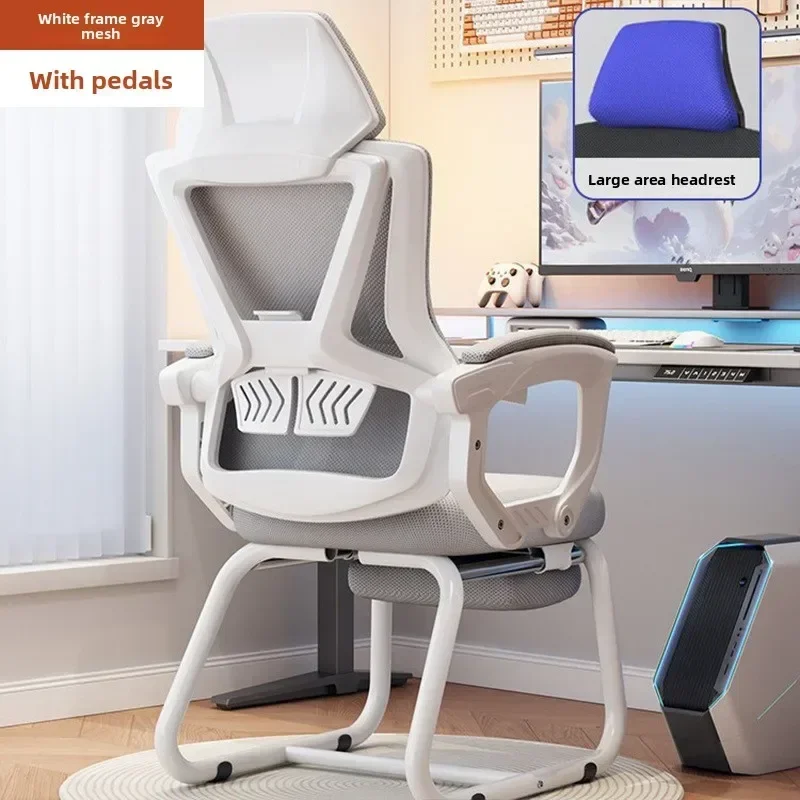 Household Goods Computer Chair Arch Home Comfort Study Work Chair Office Back Chair Conference Chair Dormitory E-sports Chair