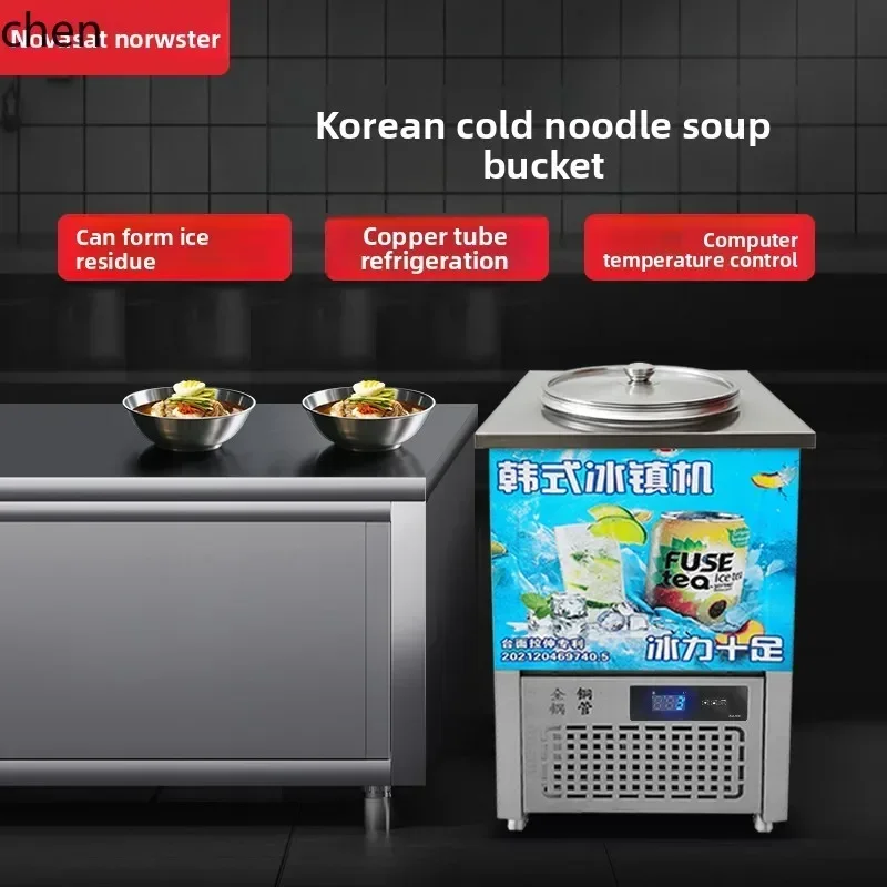 

Cold Noodle Soup Refrigeration Bucket Korean Refrigerator Ice Bucket Bean Paste Milk Machine Ice Slag Chilling Machine