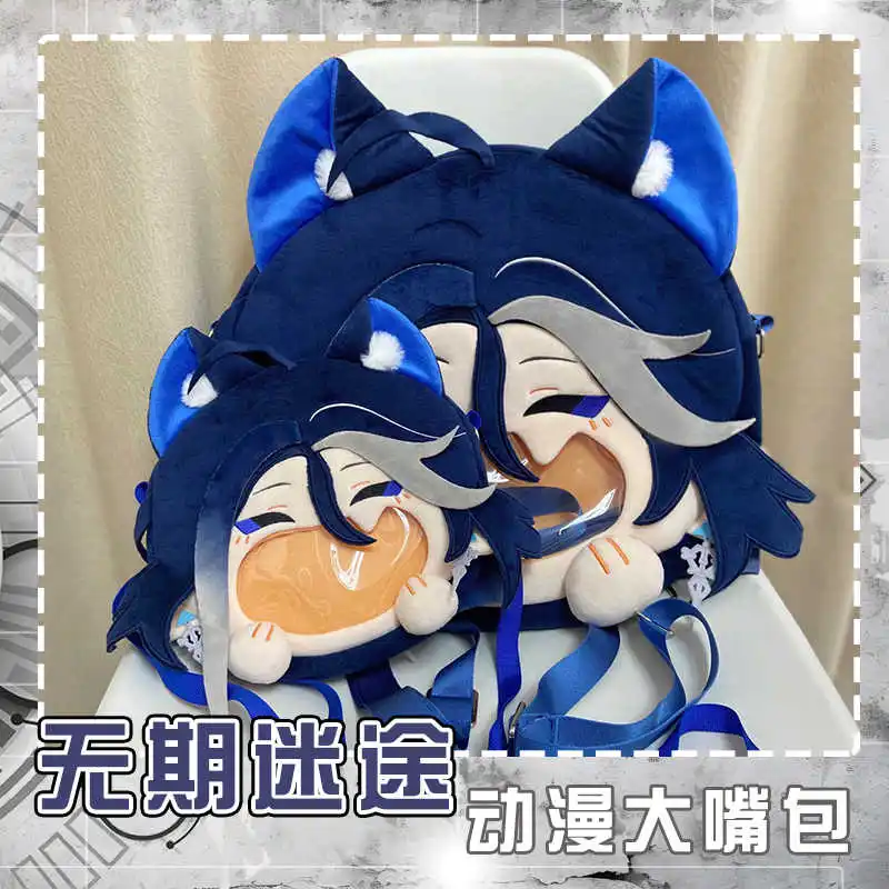 

Игра Adela Path to Nowhere, плюшевый прозрачный рюкзак на молнии с большим ртом, аниме, косплей, сумка через плечо, подарок на день рождения