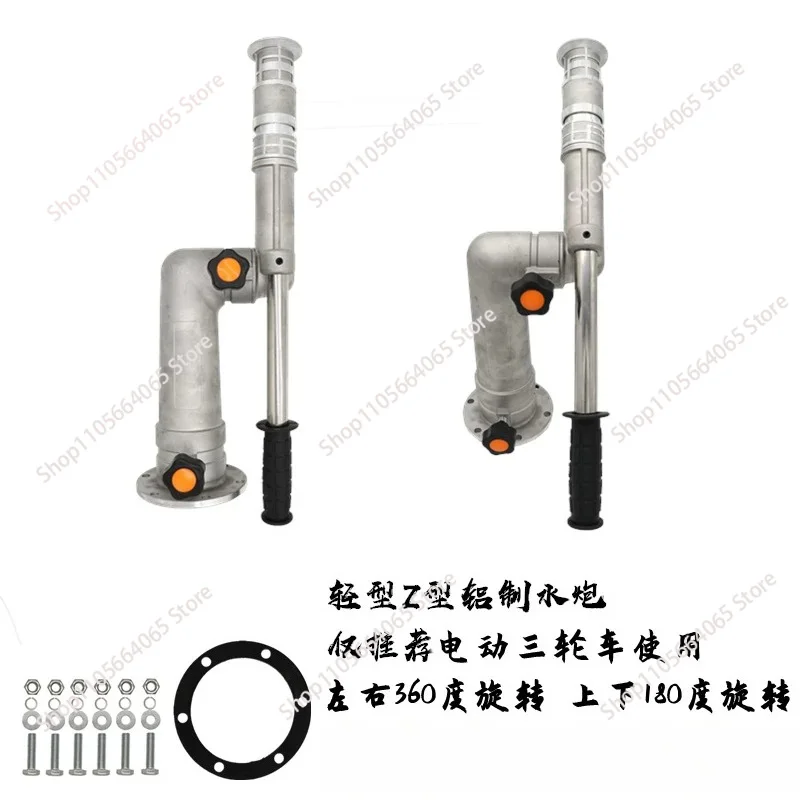 Sprinkler greening car garden DC wide-angle mud flushing sand high pressure rotating water sprinkler