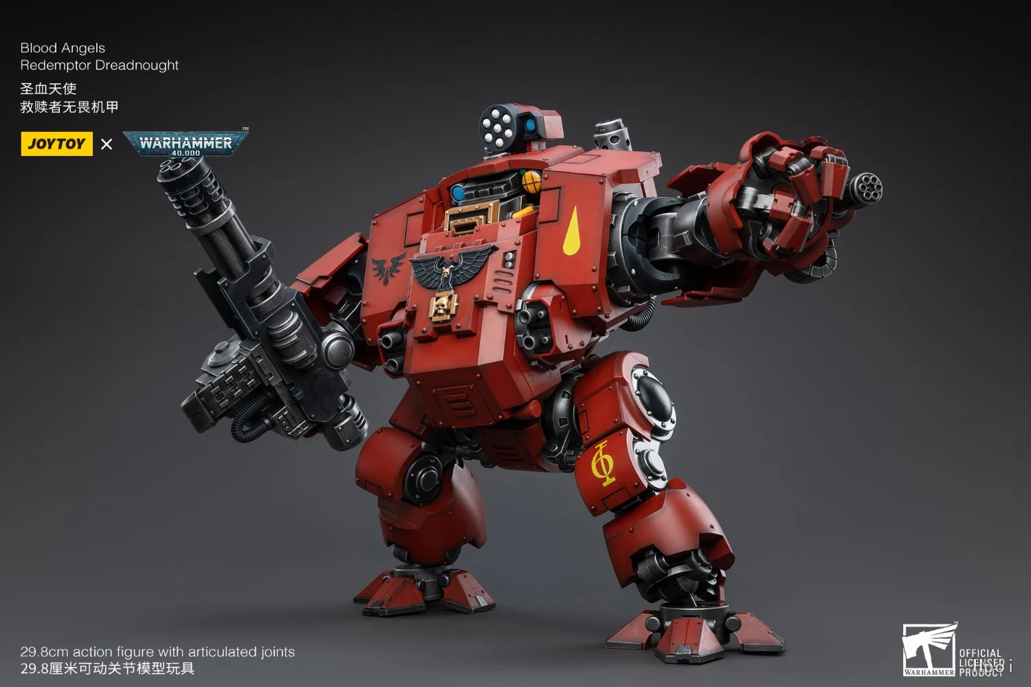【FS】JOYTOY ウォーハンマー40K スケール1/18 アクションフィギュア ブラッドエンジェルズ リデンプター ドレッドノート モデル おもちゃ ギフト