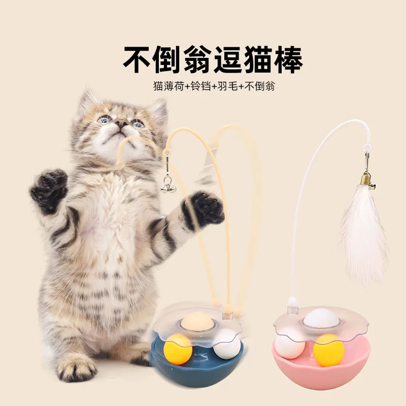 

Wobbly Cat Toy Self-Entertainment Removable Washable Feather Bell Catnip Ball Pet Supplies