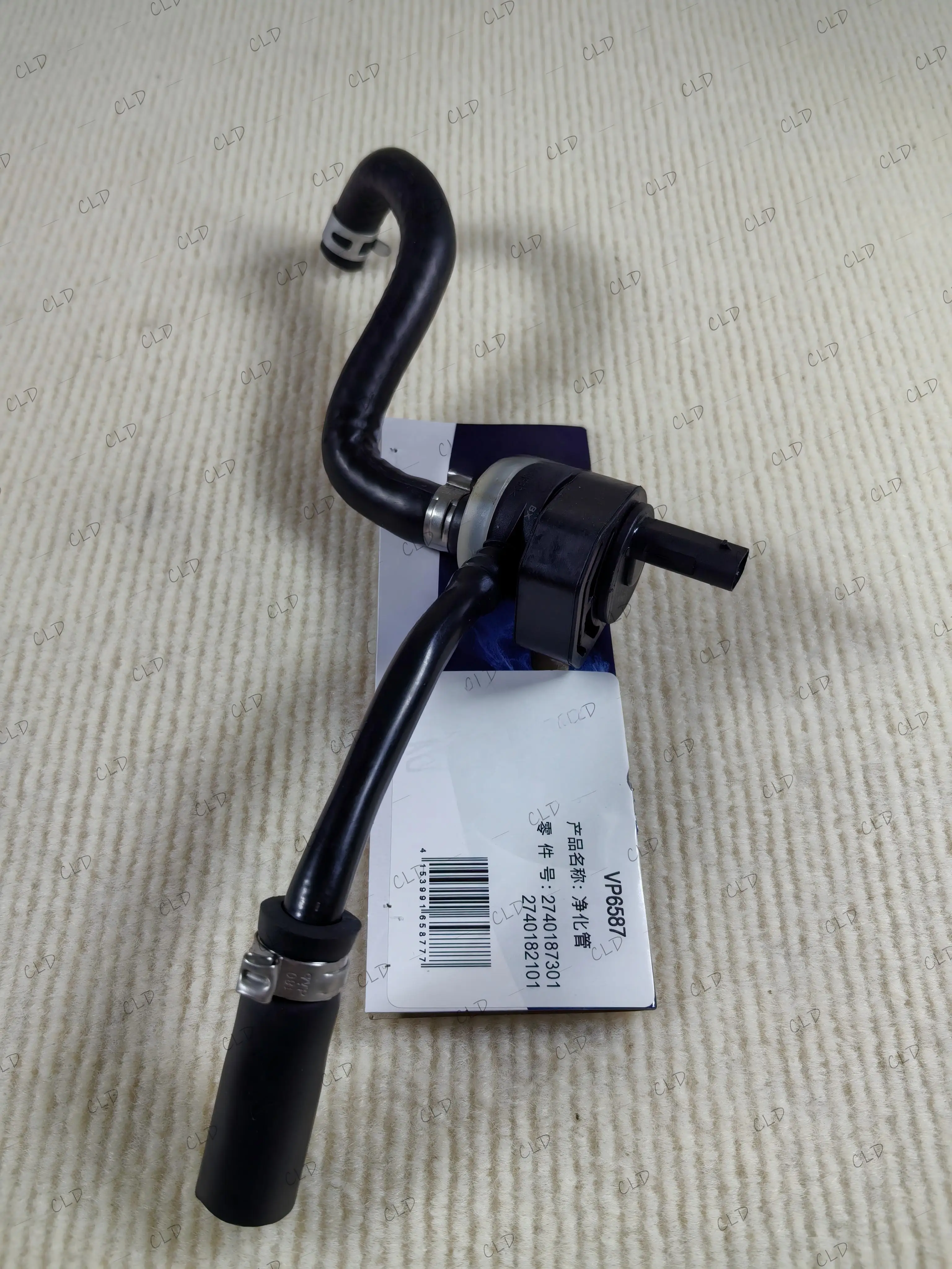 2740182101 New release line for Mercedes Benz GLC SLC CLS C E-Class CLS260 C180 E200 GLC300 automotive parts 2740181200 27401873