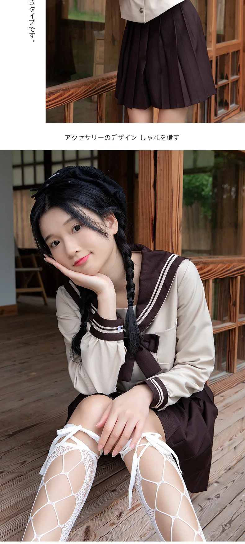 JK-Uniform im japanisch-koreanischen Stil, Milchtee-farbener Matrosenanzug, College-Outfit, langärmelig, Frühling/Herbst, lässiges Schuluniform-Set – Detail 9