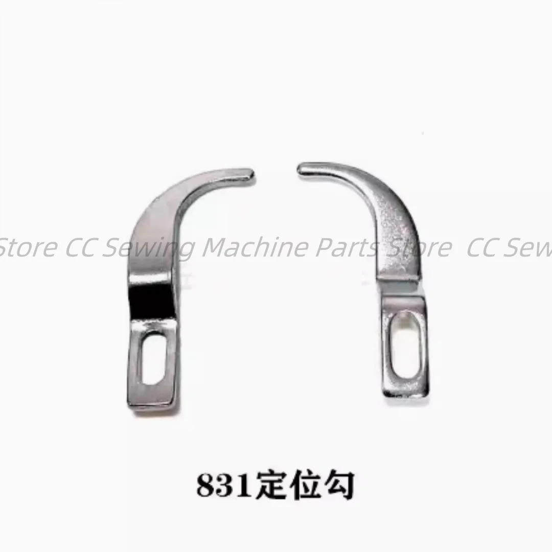 872/875 842/845 20518/20606 3168 Spinning shuttle parting hook positioning hook horn industrial sewing machine spare parts