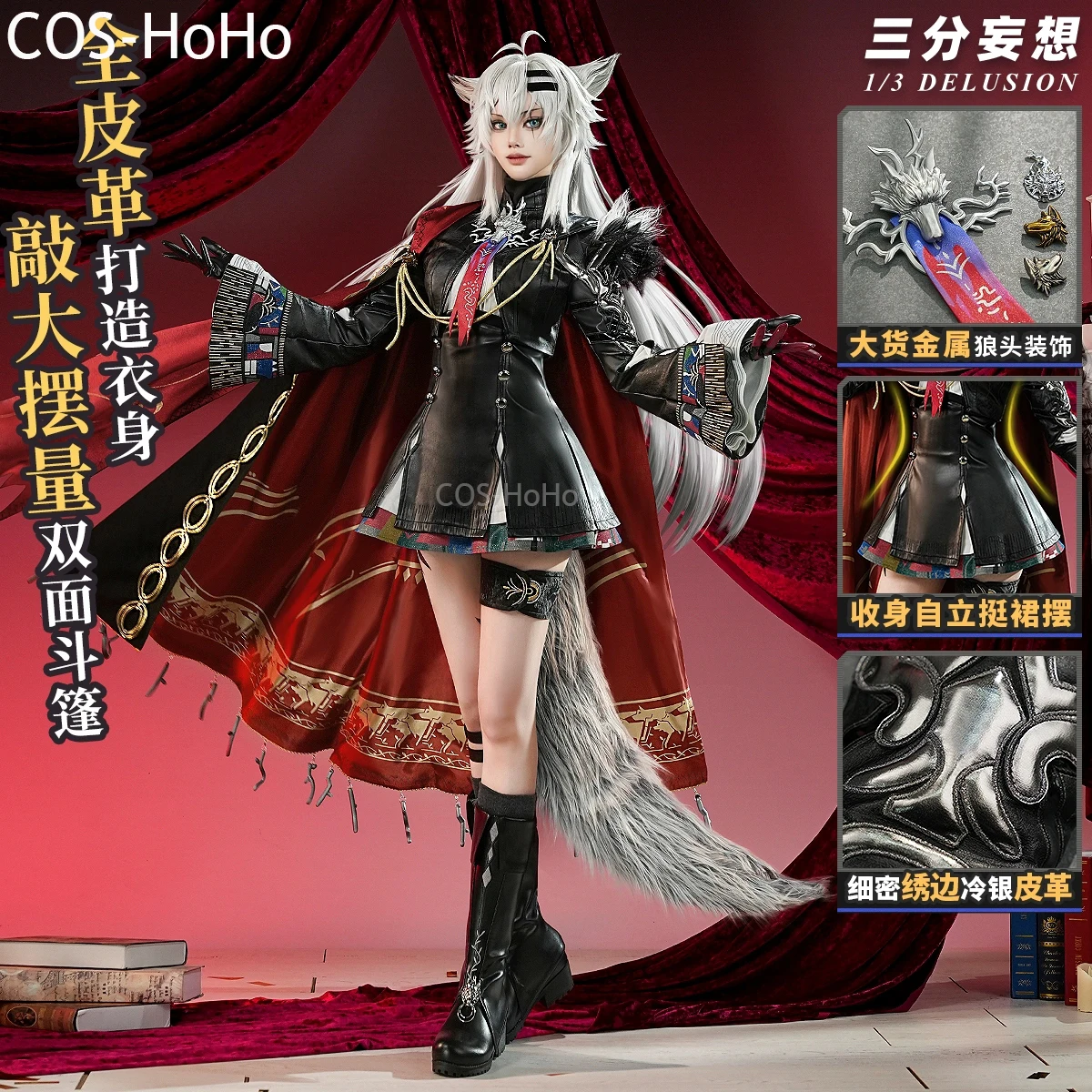 

COS-HoHo Arknights Lappland New Skin Game Suit Gorgeous Uniform Cosplay Costume Halloween Party Outfit Role Play Outfit Women