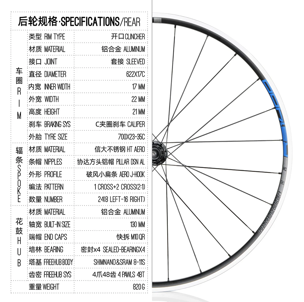 KOOZER RS1400 Bicycle Wheel 700C Aluminium Alloy Bike Front Rear QR Wheelset 700x23-25C Tyre Super Light Road Wheel