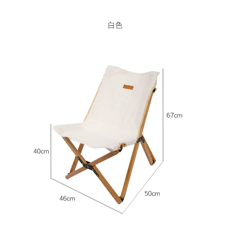 Outdoor Beech Small Butterfly Chair Portable Folding Solid Wood Non-Removable Chair