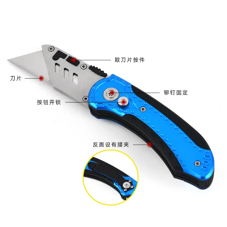 Stainless Steel Utility Knife Multifunctional Art Knife Wallpaper Cutter Paper Outdoor Wallpaper Artist Office School Supplies