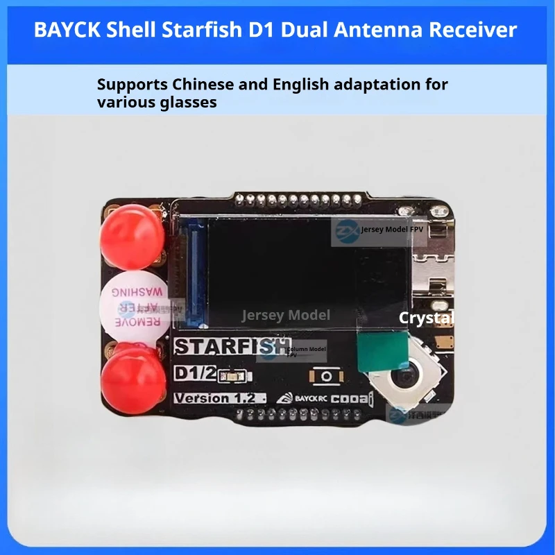 BAYCK Starfish D1 Dual Antenna RX5808 Receiver 5.8G FPV Goggles, DJI Digital to Analog HD Video Transmission Accessory