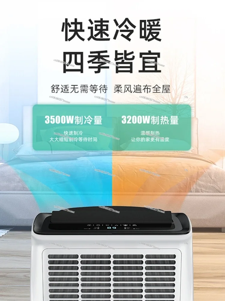 Portable Air Conditioner, Stay Cool or Cozy with Our Portable Air Conditioner, Dual Function, Easy Installation, Free Home Comfo