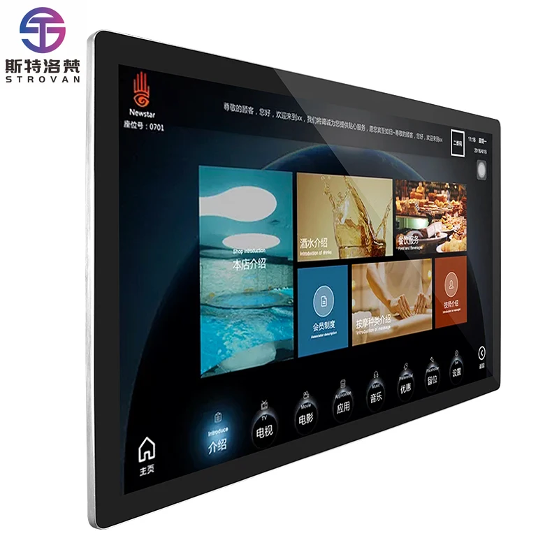 

Waterproof Ip65 27 Inch Embedded Lcd Display 10 Point Touch Screen Open Frame