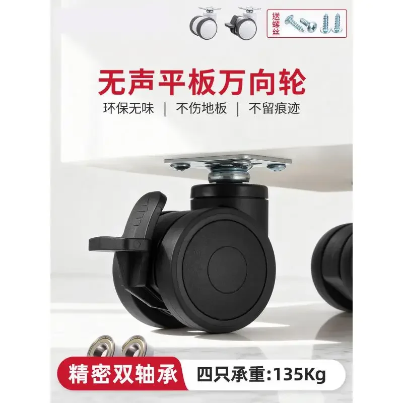 Heavy-Duty Plate Caster Wheels with Brake, Dual Ball Bearings, Rubber Quiet Roll, High Weight Capacity for Furniture, 2in, 4PCs
