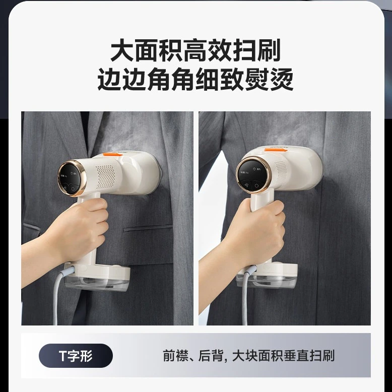 Handheld Hanging Iron with Strong Suction Household Electric Steam Iron for Quick Wrinkle Removal