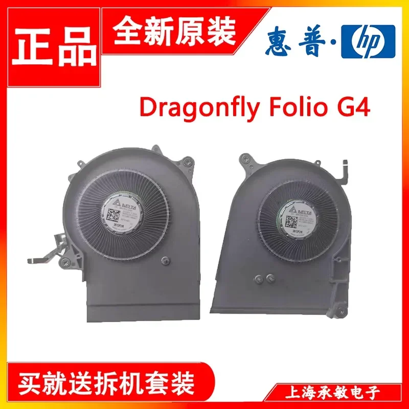 for HP Dragonfly Folio G4 Radiator Cooling Module N22936-001 Heat Sink Fan Assembly Replacement Part Laptop CPU Cooler