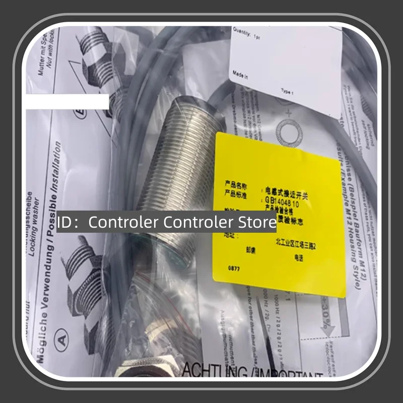 3PCS New High Proxi…