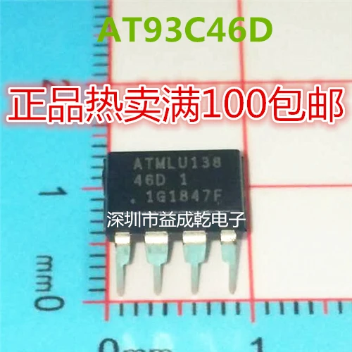 Free shipping   AT46D AT93C46D-PU DIP8        10PCS