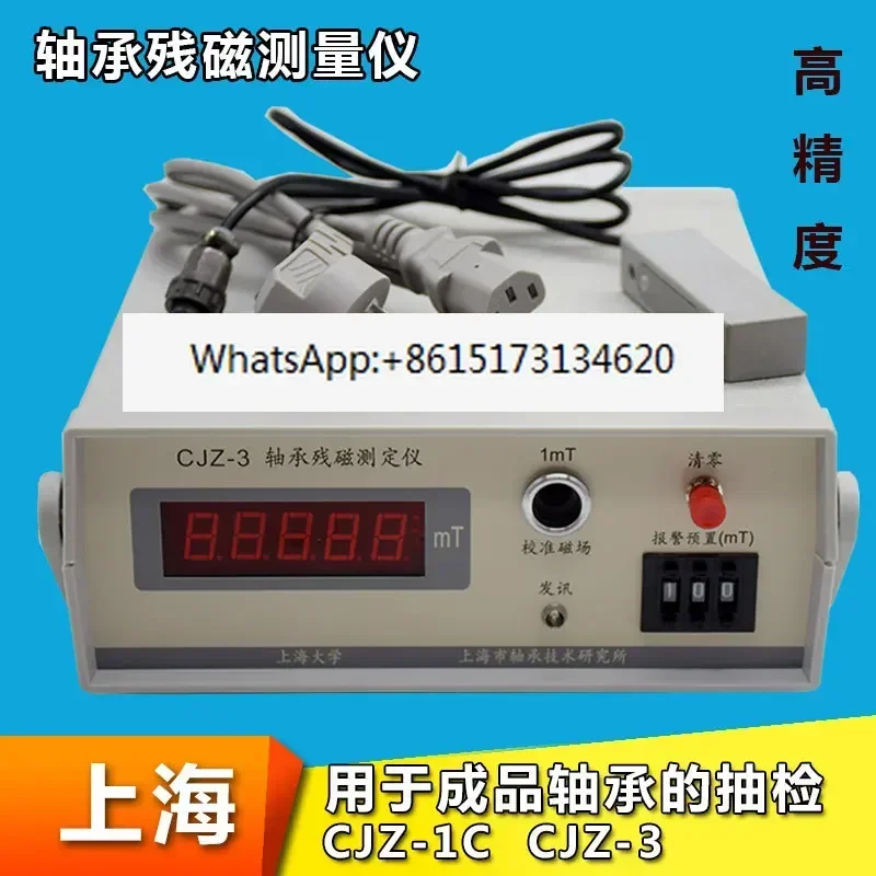Bearing Residual Magnetometer CJZ-1C Pointer Magnetometer CJZ-3