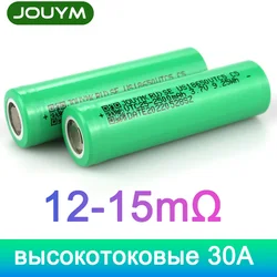 JOUYM 18650 ad alta corrente di potenza 30A scarica batteria 2500mAh 10-15mΩ 3.7V batterie ricaricabili agli ioni di litio