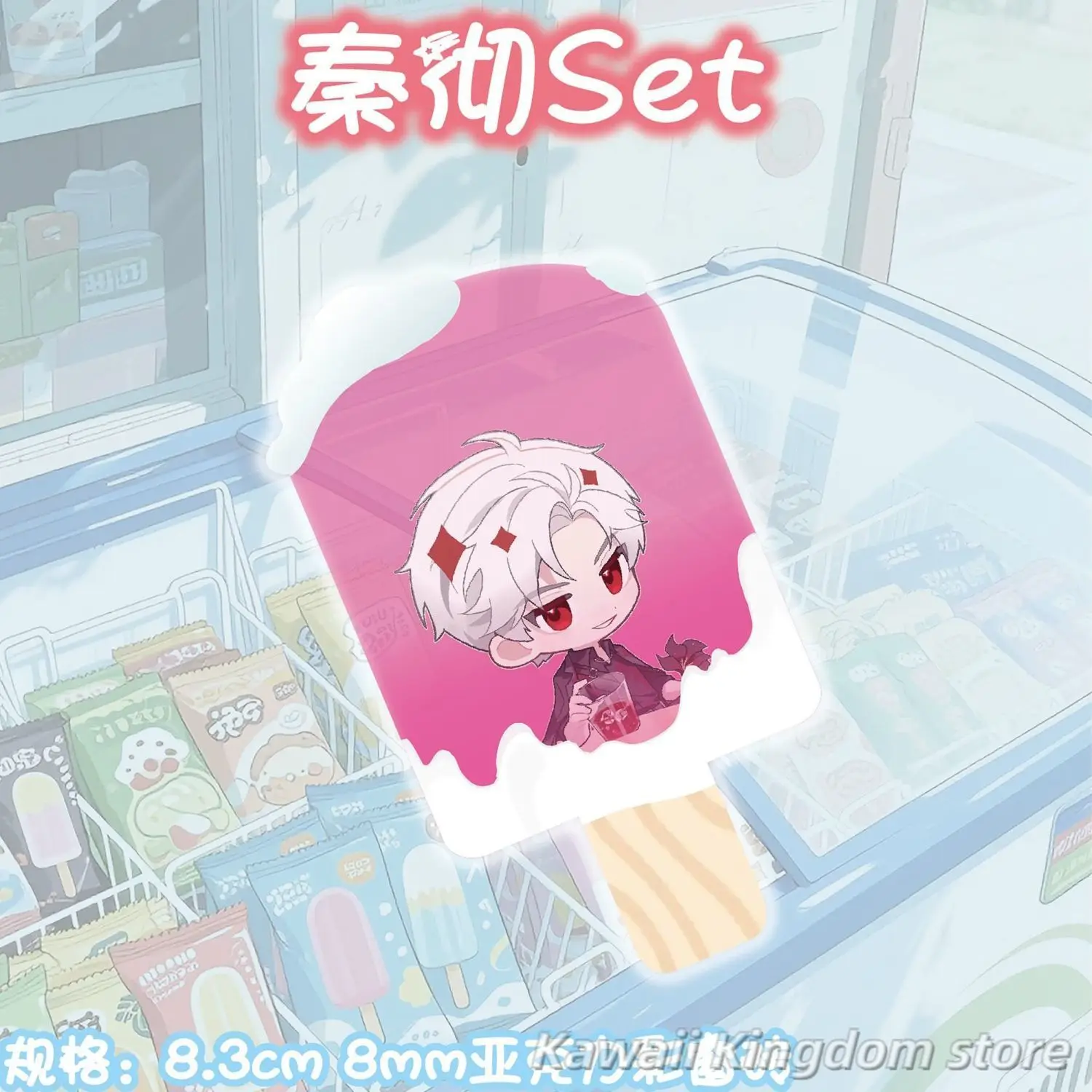 Love and Deepspace Rafayel Zayne Xavier Sylus Caleb Anime Cosplay q-version Acrylic popsicle Mascot Student Accessory Fans Gift