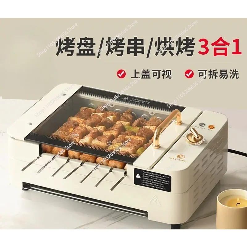 for G-26 Skewer Barbecue Grill Home Automatic Rotating Multifunctional Indoor Electric Gril  1pcs