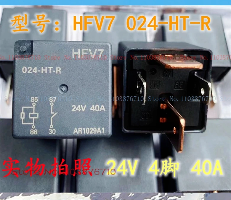 HFV7 024-HT-R HFV16 24-H1TY-R