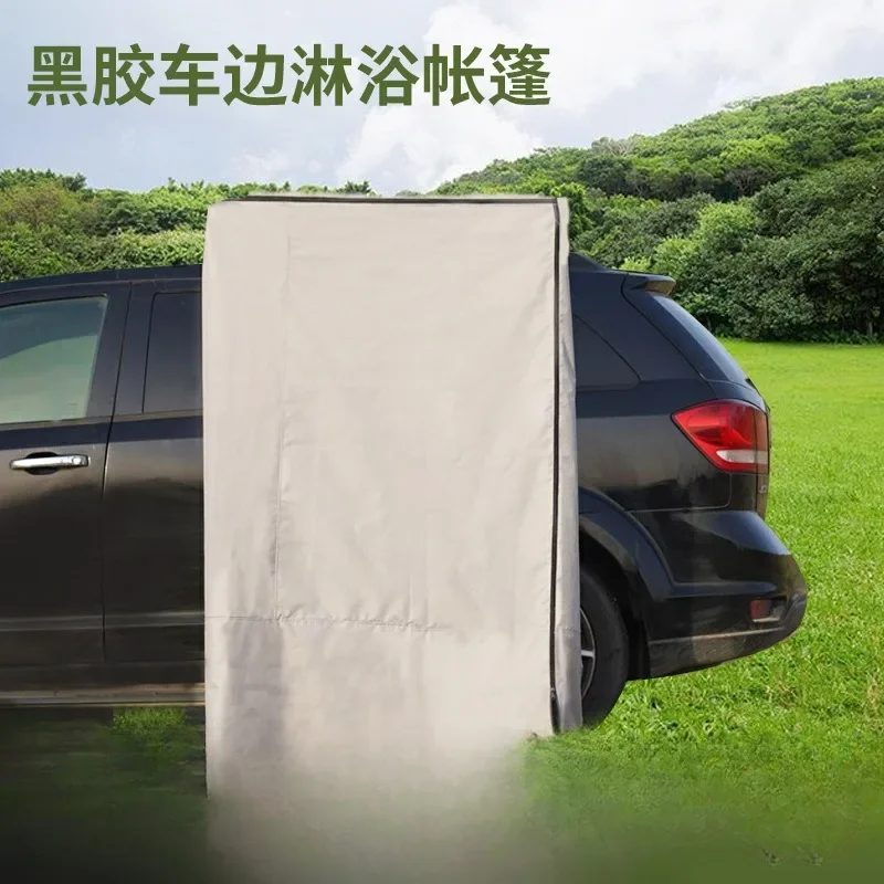 Car side shower tent Car speed single bath tent Mobile changing room Outdoor bath tent