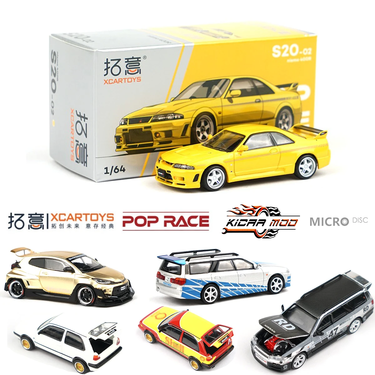 Xcartoys PopRace 1/64 Model Car Super Cars Alloy Diecast Vehicle Toys Collection Gifts for Teenagers Adults