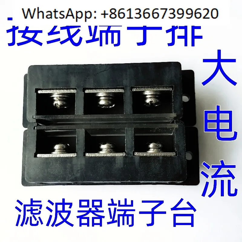 

Клеммный блок с тройным фильтром, сильноточные медные фитинги, огнестойкий поликарбонат ПК, клеммный блок среднего размера. 1 шт.