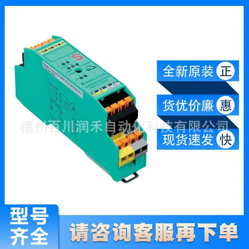 VAA-2E2A-KE1P-S/E2 P + F Module VAA-2E1A-IER1-S-1M-V1 New Original Inquiry