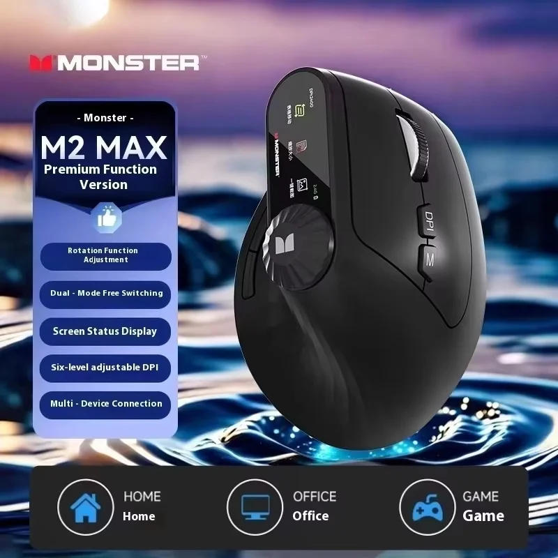 Monster M2 PRO ワイヤレスゲーミングマウス 充電式 デュアルモード
