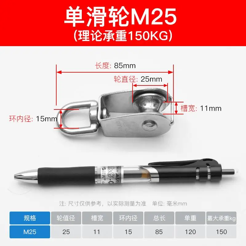 ลูกรอกสแตนเลส 304 ลวดสลิงเหล็ก แหวนยกรูปตัว U ลูกรอกคงที่ ตะขอรอกยกล้อเดี่ยวและคู่