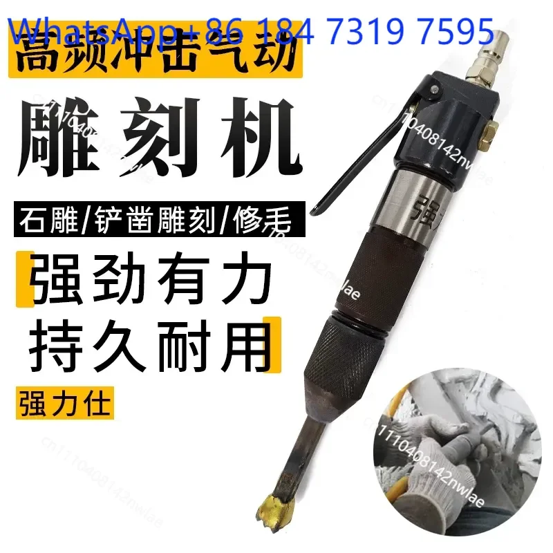 Pneumatic Engraving Machine Air Hammer Stone Carving Tool Relief Modeling Pen Chisel for Sculpting