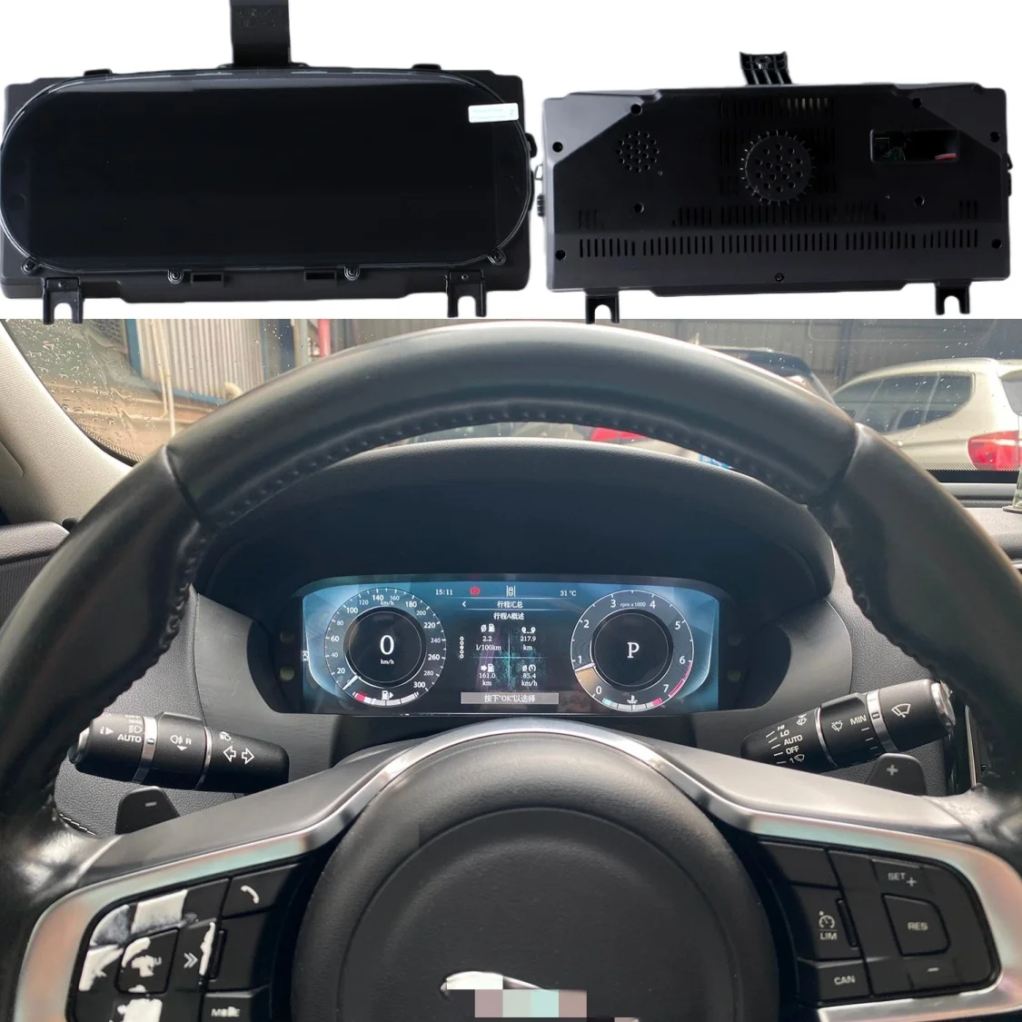 Panel de Instrumentos Digital para Automóvil para Jaguar XE/F-PACE 2015-2020, Velocímetro Inalámbrico, CarPlay, Conexión y Uso, Instalación sin Pérdidas