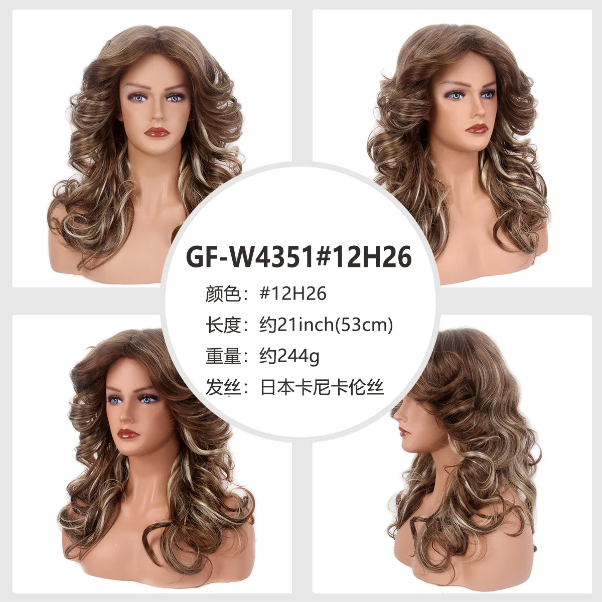 Perruques Cosplay pour femmes dame 60s 70s perruque Blonde Farrah Fawcett perruques Disco cheveux synthétiques longs bouclés Glueles perruques complètes