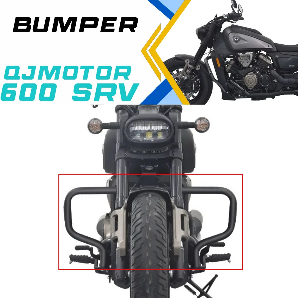 

Модификация бампера QJMOTOR SRV 600: Защитная дуга (крэшбар) для мотоцикла