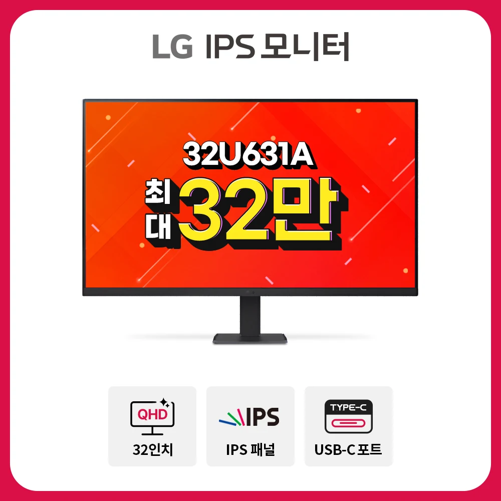 [até 32 apenas] Monitor de PC LG 32U631A Ips Qhd Slim Bezel Usb-C