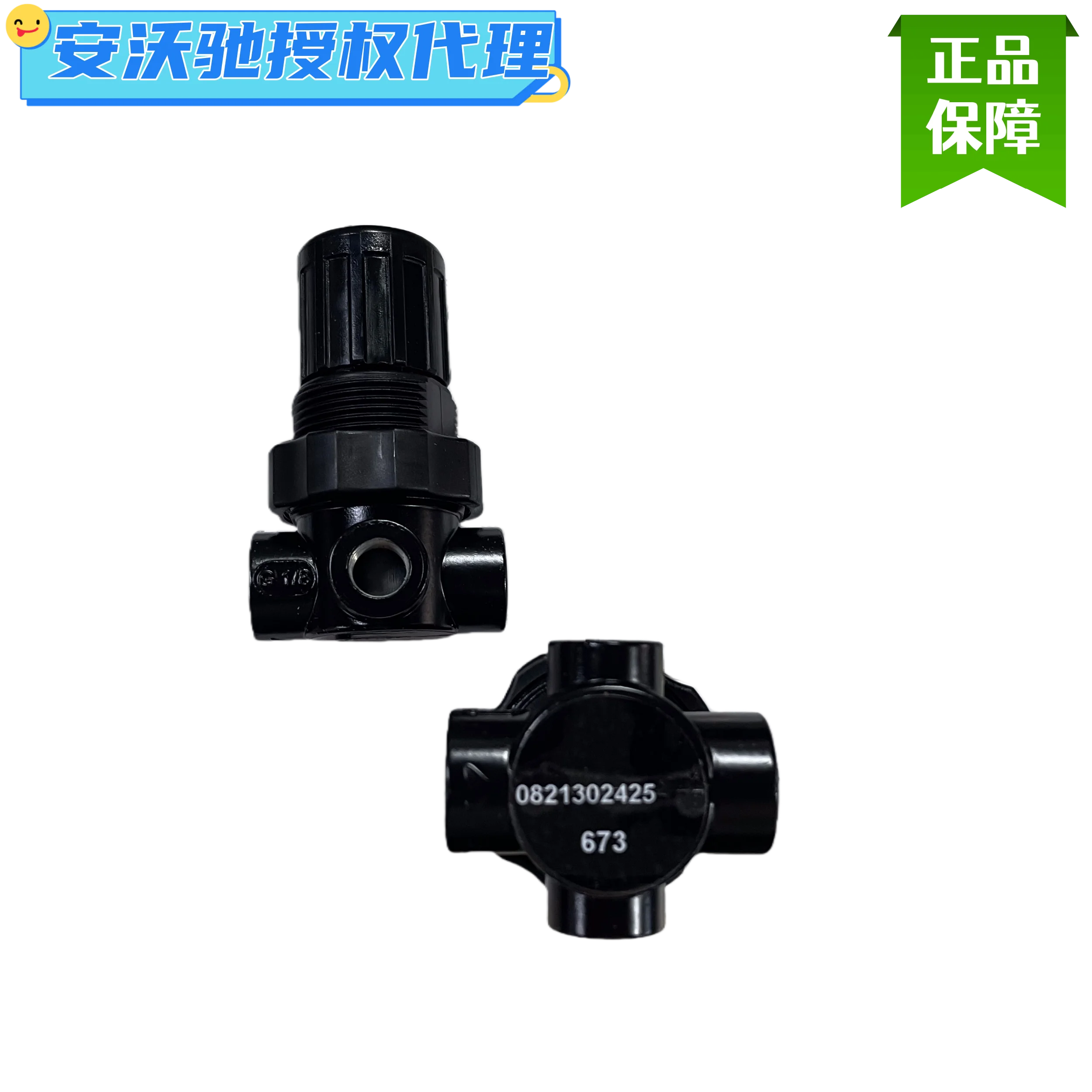 AVENTICS Pressure Regulating Valve 0821302425, 0821302426, 0821302427, 0821302449