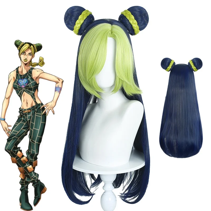 

Jolyne Cujoh Cosplay Wig Anime Hair Halloween Party Prop Headgear