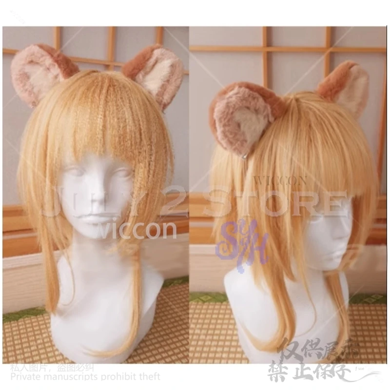 Rising Of The Anime Shield Hero Cosplay Raphtaria Costume Furry Plush Animal Ears Tail Kawaii Accessories Halloween Customized