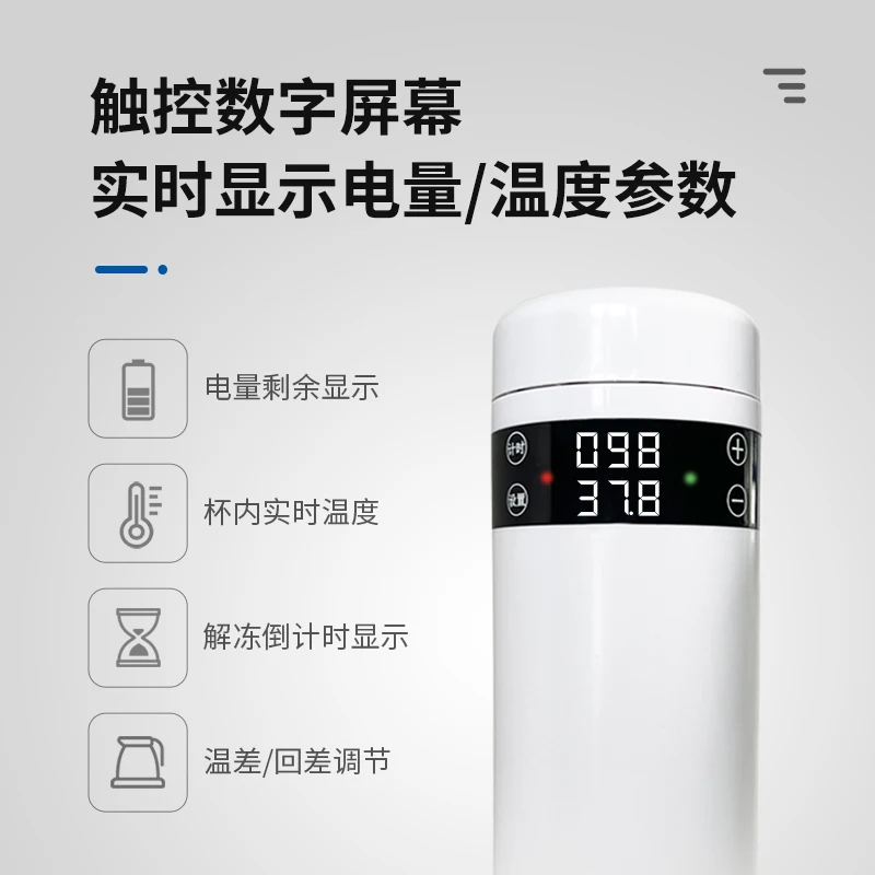 Beef frozen essence thawing thermostatic cup car-specific improved semen thawing can be charged