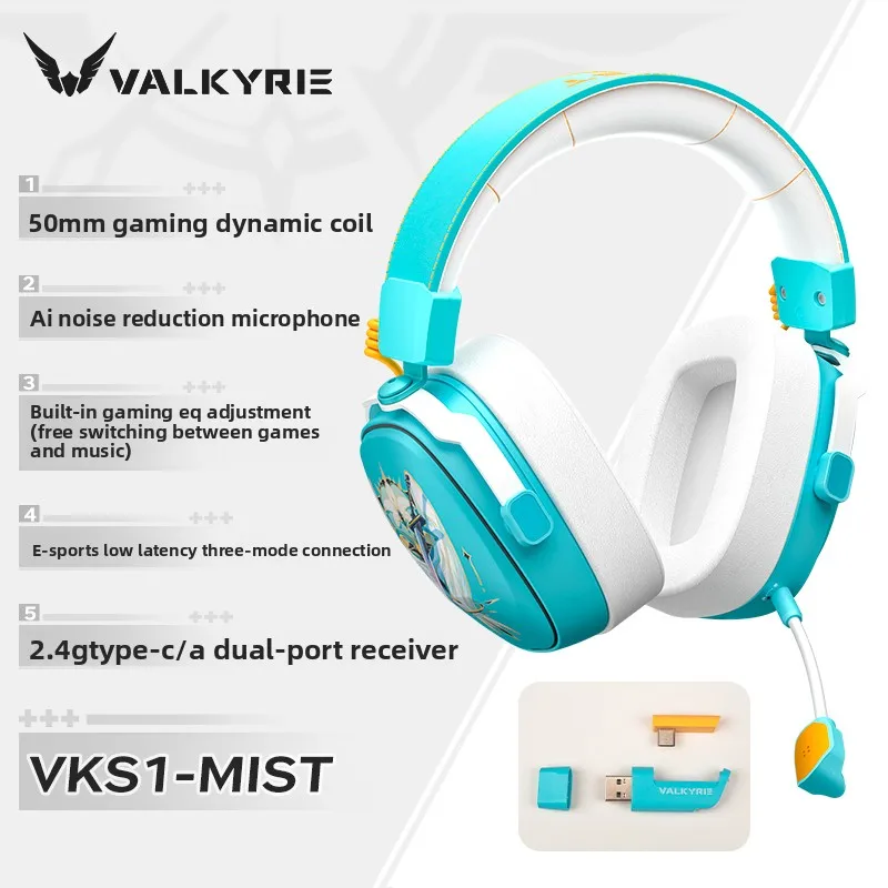 

Беспроводная игровая гарнитура VALKYRIE VK S1 с тремя режимами подключения (2.4G, Bluetooth), низкой задержкой, чипом для киберспорта, позиционированием звука для FPS-игр, для ПК