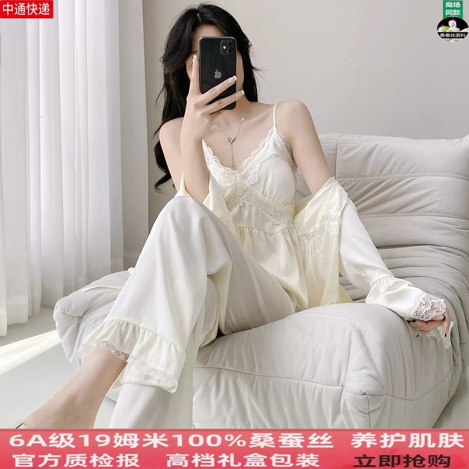 

Spring Summer Ice Silk V-Ne Lace Trim Brtte Spwear Women's High-End Tee-Piece Set Sexy Home Clothes Pure Desire Sle Loungewear