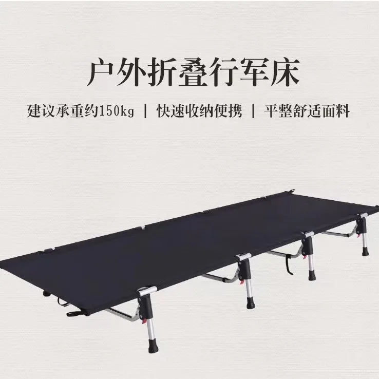 

Outdoor camp bed, self-driving off-road single bed, folding stretcher bed, field camping single