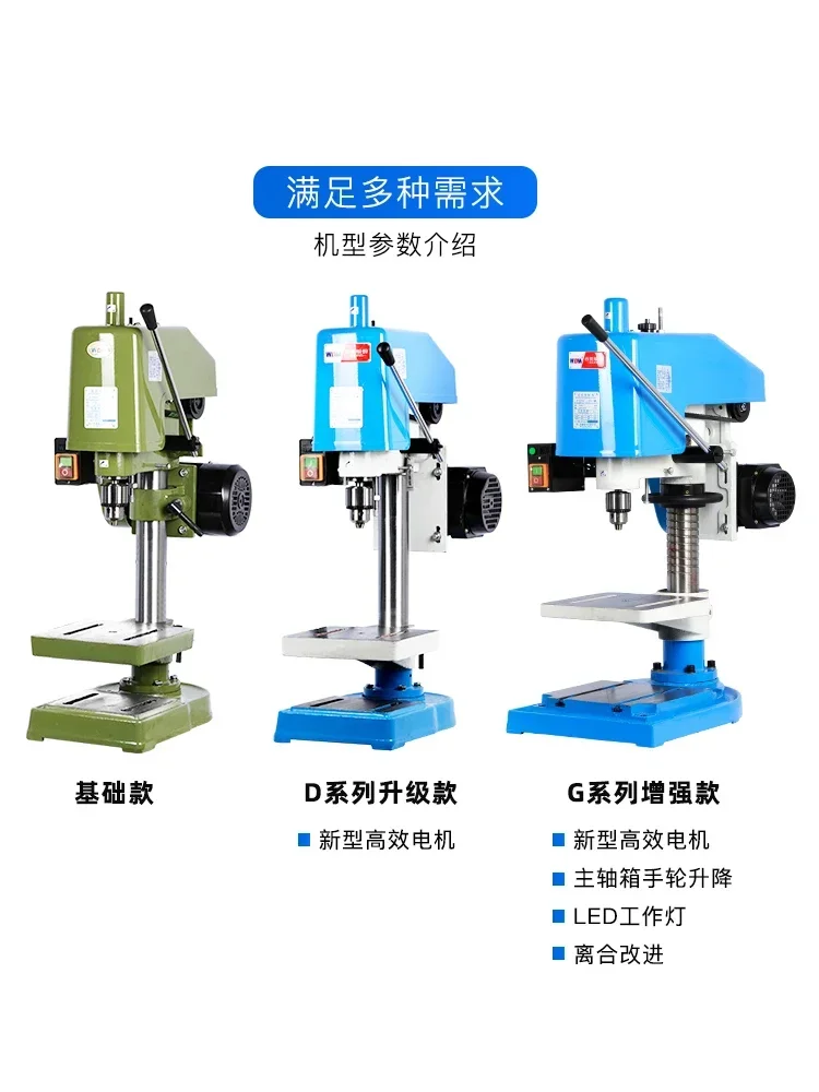 Electric desktop industrial grade small clutch tapping machine