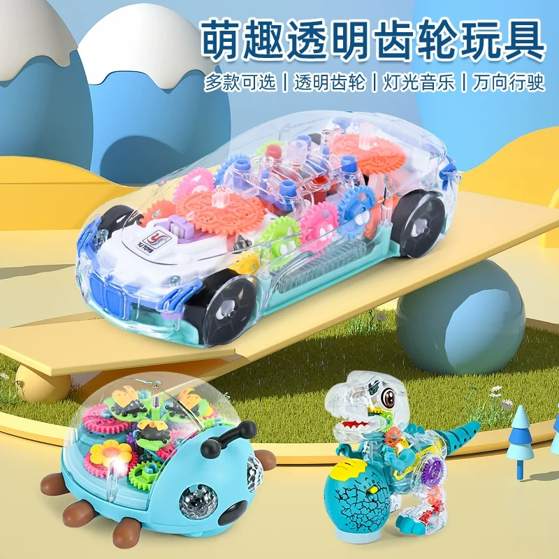 Transparent Gear Concept Car Electric Music Light Universal Drive Vehicle Kids Toy Car With Flashing Lights And Sound Effects