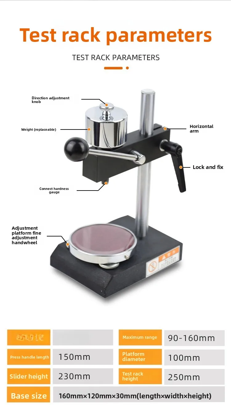 شاشة ديجيتال، جهاز اختبار صلابة الإطارات الإسفنجية المطاطية البلاستيكية