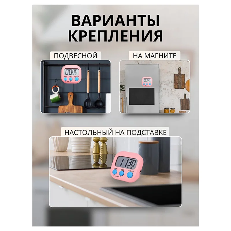 ABZL детский и студенческий портативный визуальный электронный секундомер с таймером, кухонный таймер, напоминание
