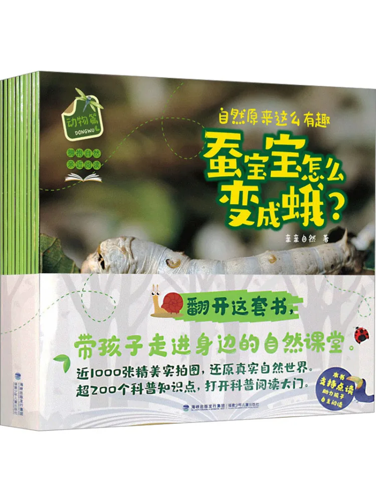 book-winshare-nature-is-so-interesting-animal-series-10-volumes-in-total