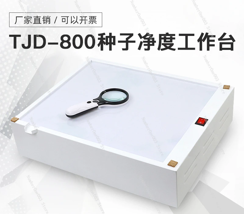 TJD-800 Seed Clarity Workbench Grain Seed Plant Leaf Selection Inspection and Analysis Test Bench